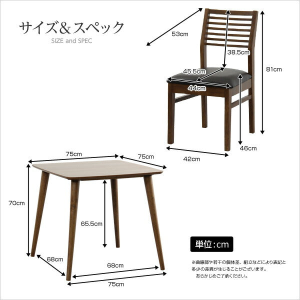 2人用