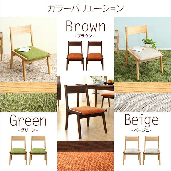 クッション