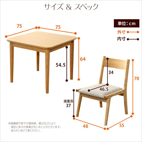 2人用