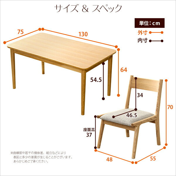 安い