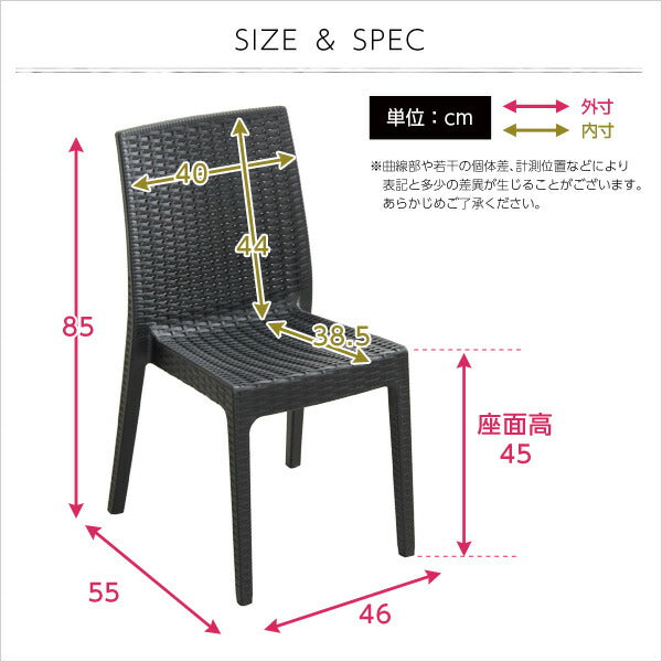 2脚セット
