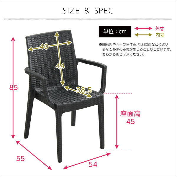 2脚セット