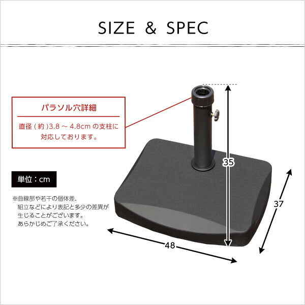 パラソルベース-20kg-