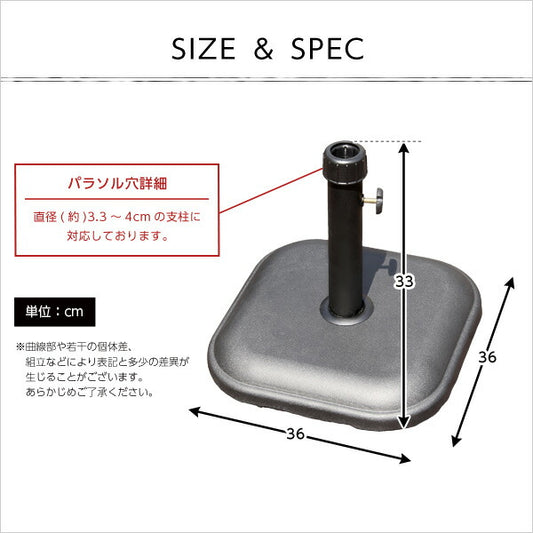 パラソルベース-11kg-