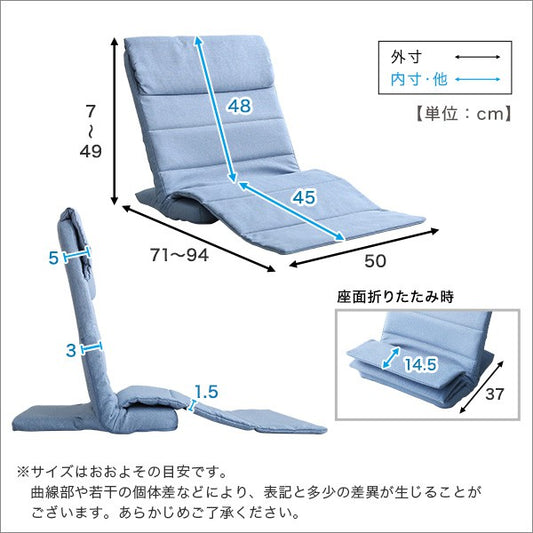 折りたたみスリム座椅子ロータイプインテリア座椅子チェアリクライニング42段階ギアチェンジ折り畳み式背もたれカラー心地よいコンパクト収納おしゃれかわいい一人暮らしくつろぎ1人掛け一人用