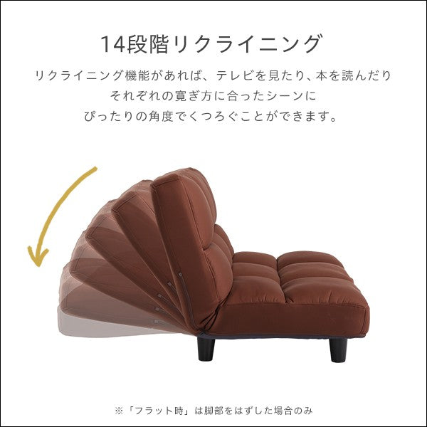 低反発14段階リクライニングソファレイアウト自由でローソファにもインテリア寝具収納ソファソファベッド14段階リクライニングリクライニングソファローソファ低反発ウレタン