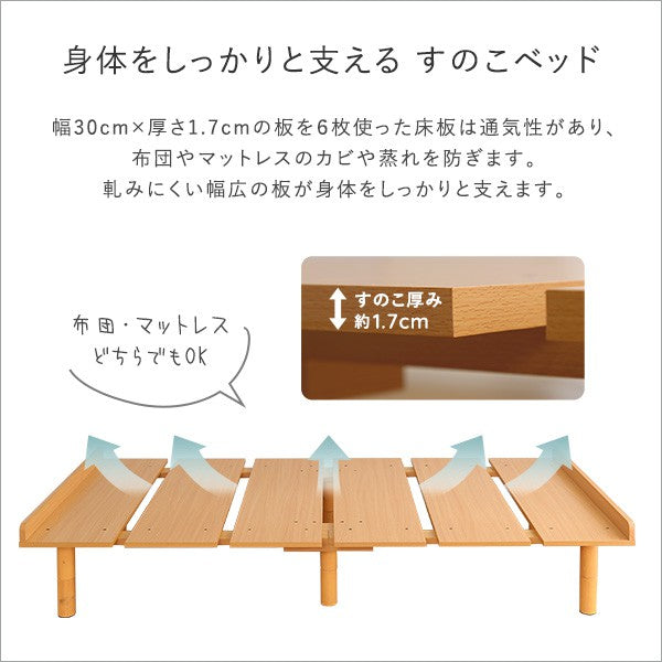 メラミンすのこベッドシングルサイズ家具インテリアベッドすのこ脚付きすのこシングル木製ベッド1人一人1人暮らし子供ローベッド高さ調節おしゃれシンプルメラミン組み立て簡単