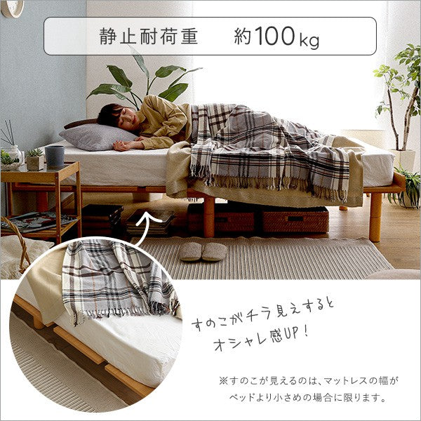 メラミンすのこベッドシングルサイズ家具インテリアベッドすのこ脚付きすのこシングル木製ベッド1人一人1人暮らし子供ローベッド高さ調節おしゃれシンプルメラミン組み立て簡単