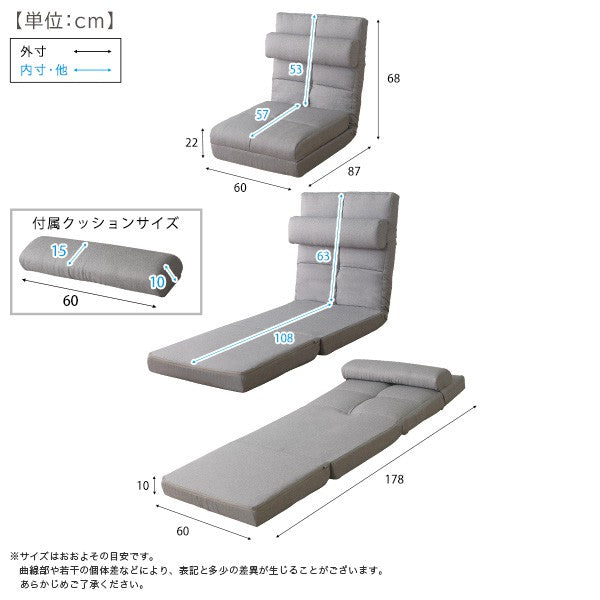 クッション付き3way座椅子インテリア座椅子チェアリクライニング折り畳み式背もたれカラー心地よいコンパクト収納おしゃれかわいい一人暮らしくつろぎ1人掛け一人用寝れる
