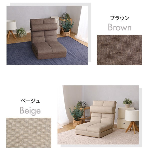 クッション付き3way座椅子インテリア座椅子チェアリクライニング折り畳み式背もたれカラー心地よいコンパクト収納おしゃれかわいい一人暮らしくつろぎ1人掛け一人用寝れる
