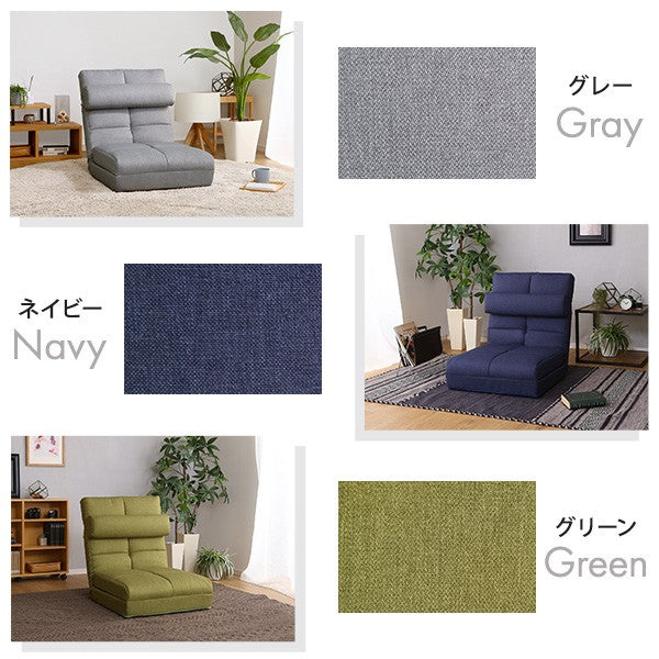 クッション付き3way座椅子インテリア座椅子チェアリクライニング折り畳み式背もたれカラー心地よいコンパクト収納おしゃれかわいい一人暮らしくつろぎ1人掛け一人用寝れる
