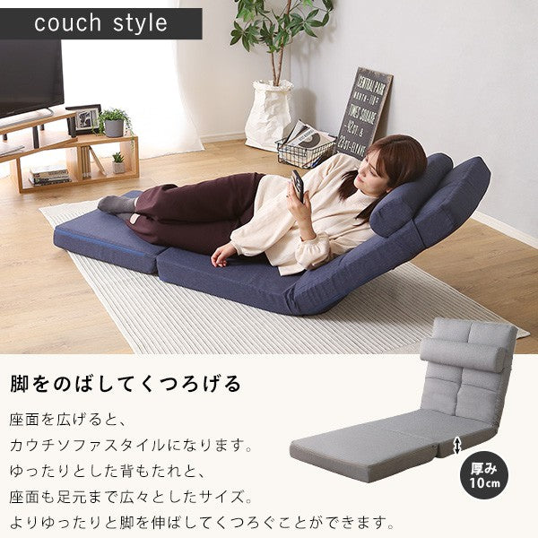 クッション付き3way座椅子インテリア座椅子チェアリクライニング折り畳み式背もたれカラー心地よいコンパクト収納おしゃれかわいい一人暮らしくつろぎ1人掛け一人用寝れる