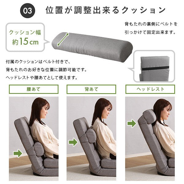クッション付き3way座椅子インテリア座椅子チェアリクライニング折り畳み式背もたれカラー心地よいコンパクト収納おしゃれかわいい一人暮らしくつろぎ1人掛け一人用寝れる