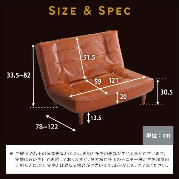 2人掛け