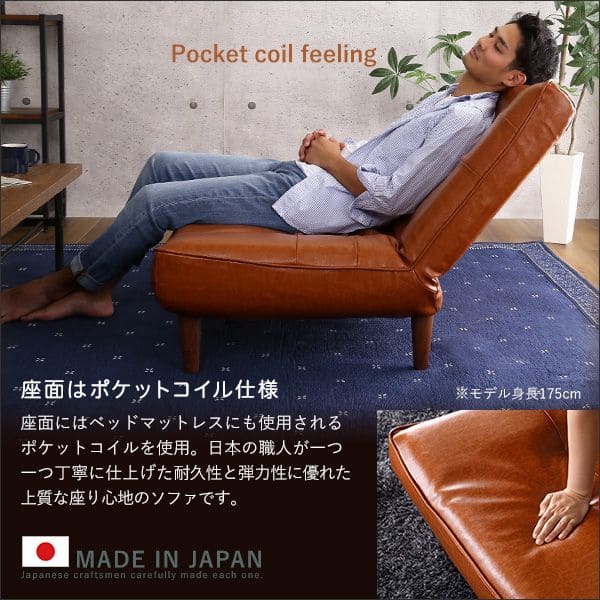 PVCレザー