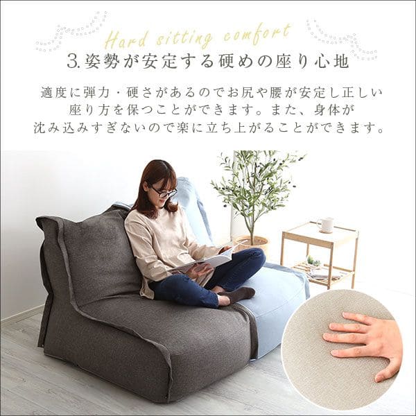 ファブリック素材