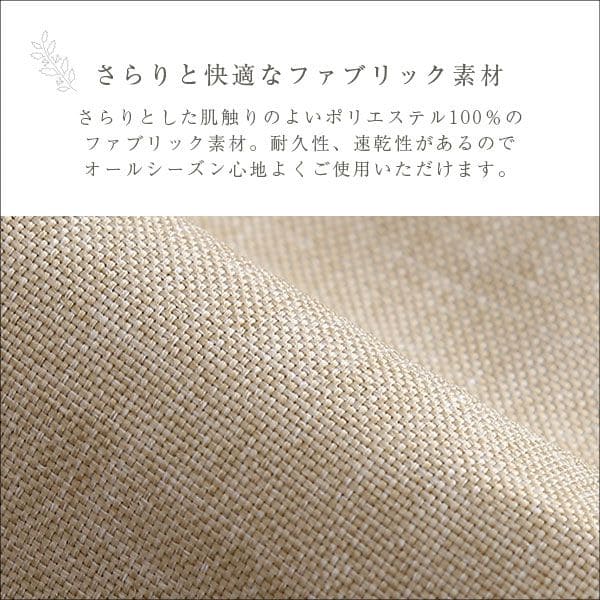 硬め