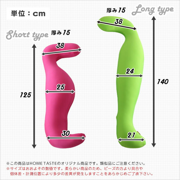 Dugong-ジュゴン-