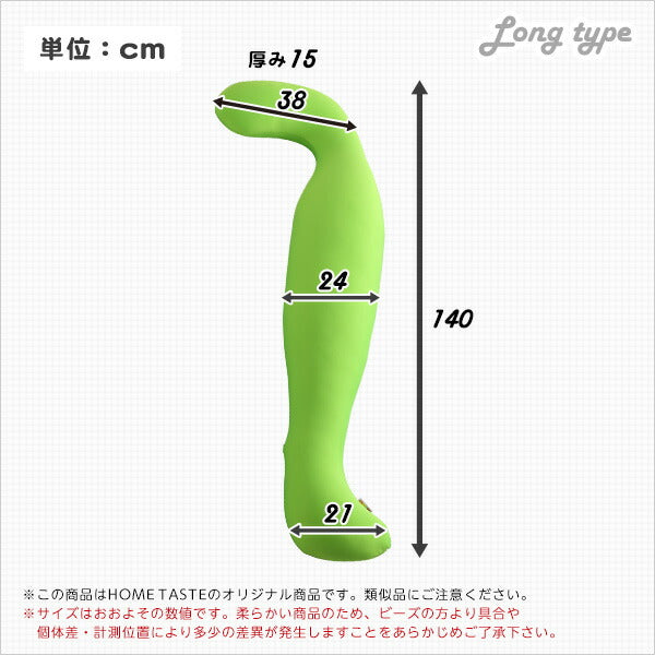 Dugong-ジュゴン-