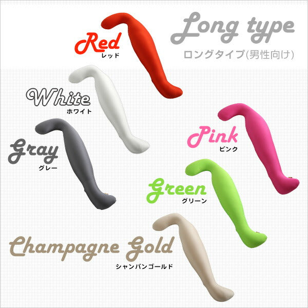 日本製ビーズクッション抱きまくらカバーセット(ロングタイプ)流線形、ウォッシャブルカバー【Dugong-ジュゴン-】