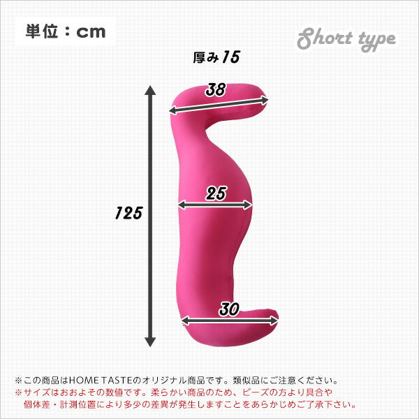 Dugong-ジュゴン-