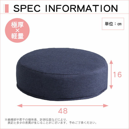 洗濯可能なクッションカバー