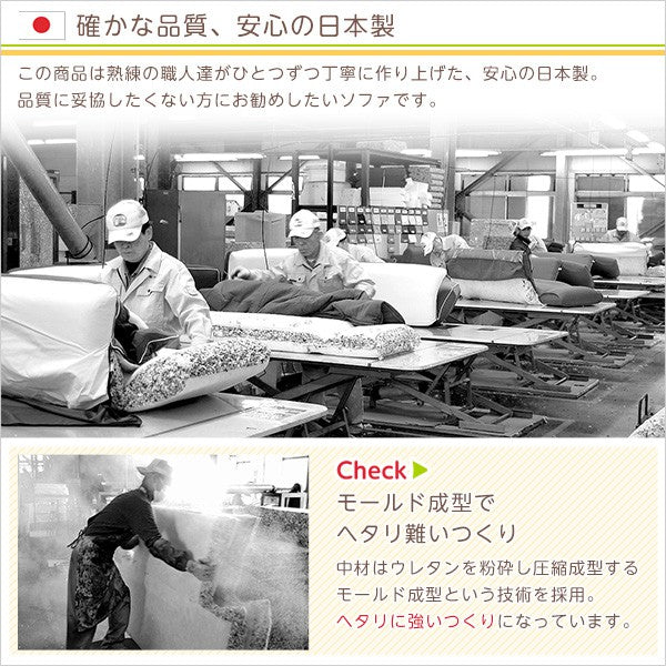 フロアソファ3人掛けロータイプ起毛素材日本製5色組み替え自由インテリア寝具ソファsofaソファーソファベッドソファーベッドローソファリクライニングウレタンフォーム起毛起毛素材