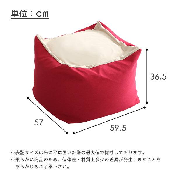 新配合でヘタリにくいキューブ型ビーズクッション|GuimauveNeo-ギモーブネオ-|カラーズMサイズ