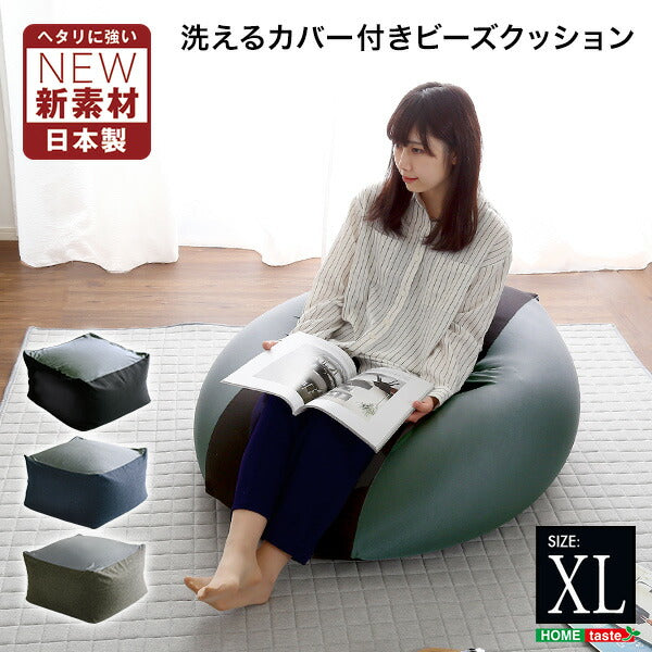 新配合でヘタリにくい