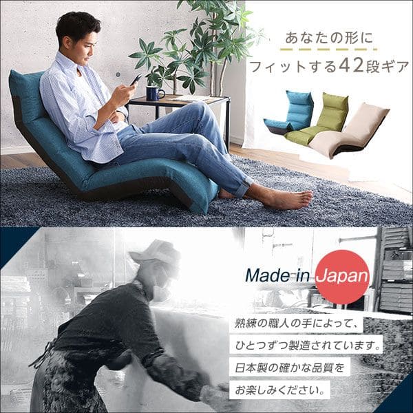 日本製