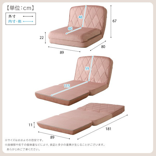 大人かわいいリクライニングソファベッドインテリアソファベット女の子女性折り畳み式背もたれカラー心地よいコンパクト収納おしゃれかわいい可愛いベロア一人暮らしくつろぎ1人掛け一人用寝れる
