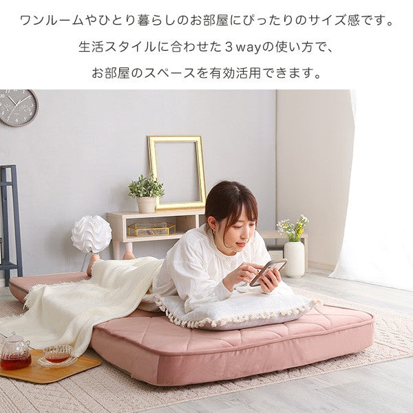 大人かわいいリクライニングソファベッドインテリアソファベット女の子女性折り畳み式背もたれカラー心地よいコンパクト収納おしゃれかわいい可愛いベロア一人暮らしくつろぎ1人掛け一人用寝れる