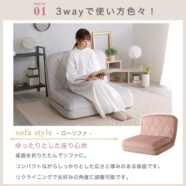 大人かわいいリクライニングソファベッドインテリアソファベット女の子女性折り畳み式背もたれカラー心地よいコンパクト収納おしゃれかわいい可愛いベロア一人暮らしくつろぎ1人掛け一人用寝れる