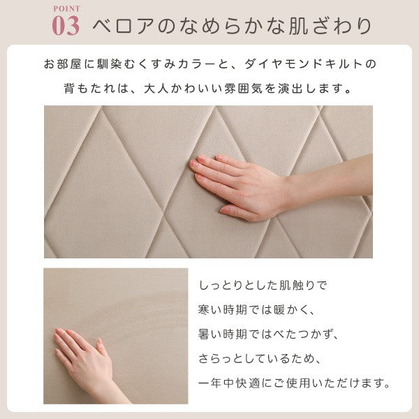 大人かわいいリクライニングソファベッドインテリアソファベット女の子女性折り畳み式背もたれカラー心地よいコンパクト収納おしゃれかわいい可愛いベロア一人暮らしくつろぎ1人掛け一人用寝れる