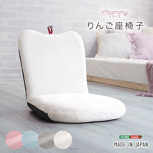 りんご座椅子