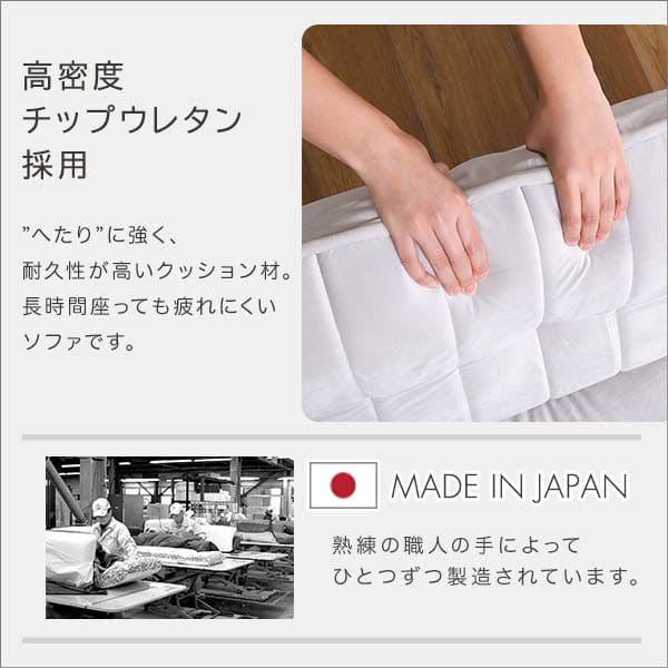 日本製