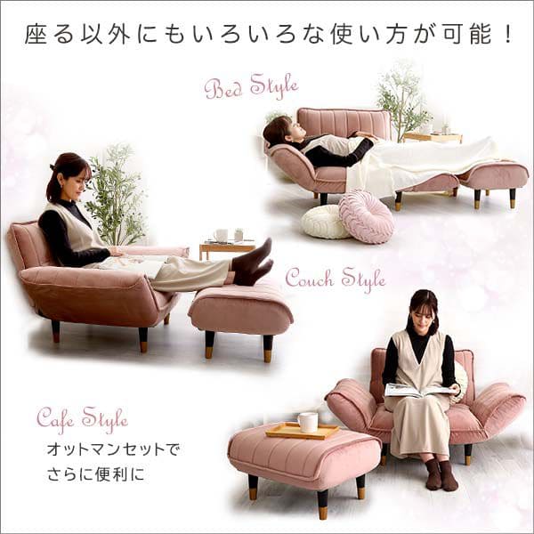 女子