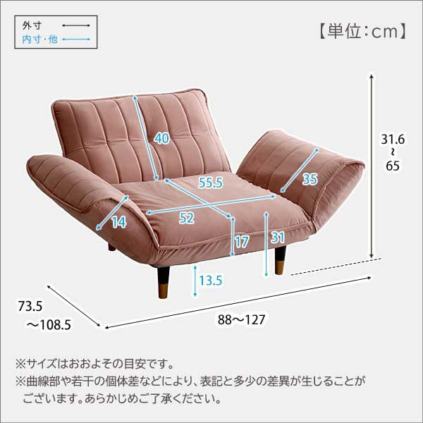 カウチ