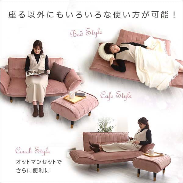 女子