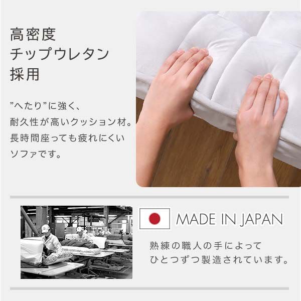ベロア