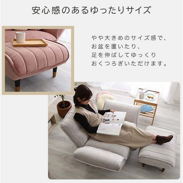 フットレスト