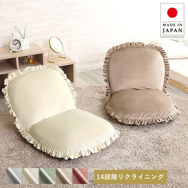 大人かわいいインテリアベロア座椅子座椅子ベロアベルベットかわいいコンパクト小さいフリルおしゃれくすみカラー椅子イスチェアリクライニングピンクグリーンホワイトグレーベージュ