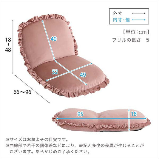 大人かわいいインテリアベロア座椅子座椅子ベロアベルベットかわいいコンパクト小さいフリルおしゃれくすみカラー椅子イスチェアリクライニングピンクグリーンホワイトグレーベージュ