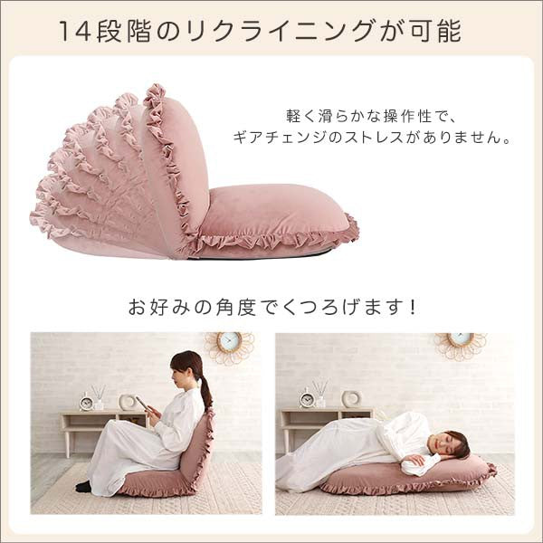 大人かわいいインテリアベロア座椅子座椅子ベロアベルベットかわいいコンパクト小さいフリルおしゃれくすみカラー椅子イスチェアリクライニングピンクグリーンホワイトグレーベージュ