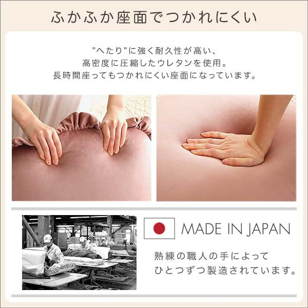 大人かわいいインテリアベロア座椅子座椅子ベロアベルベットかわいいコンパクト小さいフリルおしゃれくすみカラー椅子イスチェアリクライニングピンクグリーンホワイトグレーベージュ