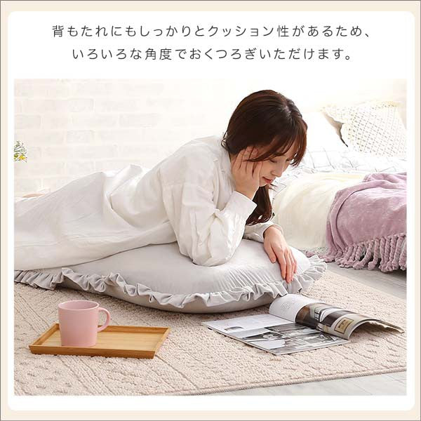 大人かわいいインテリアベロア座椅子座椅子ベロアベルベットかわいいコンパクト小さいフリルおしゃれくすみカラー椅子イスチェアリクライニングピンクグリーンホワイトグレーベージュ