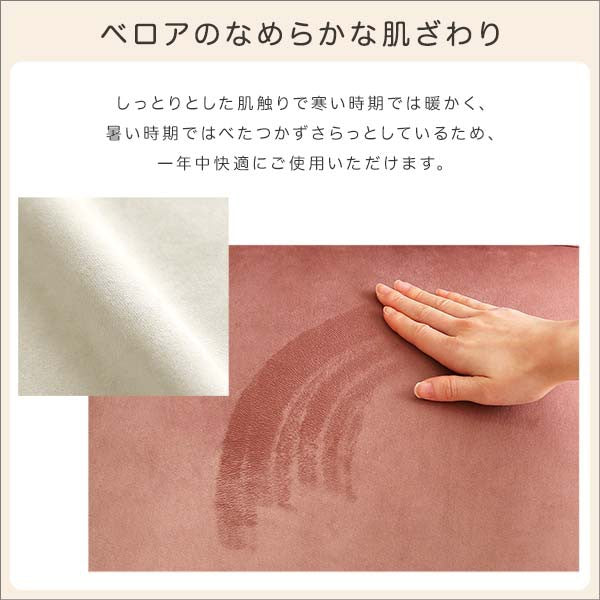 大人かわいいインテリアベロア座椅子座椅子ベロアベルベットかわいいコンパクト小さいフリルおしゃれくすみカラー椅子イスチェアリクライニングピンクグリーンホワイトグレーベージュ