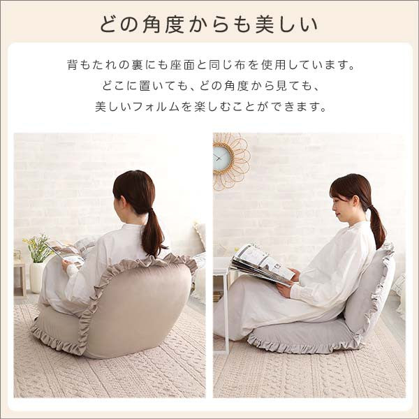 大人かわいいインテリアベロア座椅子座椅子ベロアベルベットかわいいコンパクト小さいフリルおしゃれくすみカラー椅子イスチェアリクライニングピンクグリーンホワイトグレーベージュ