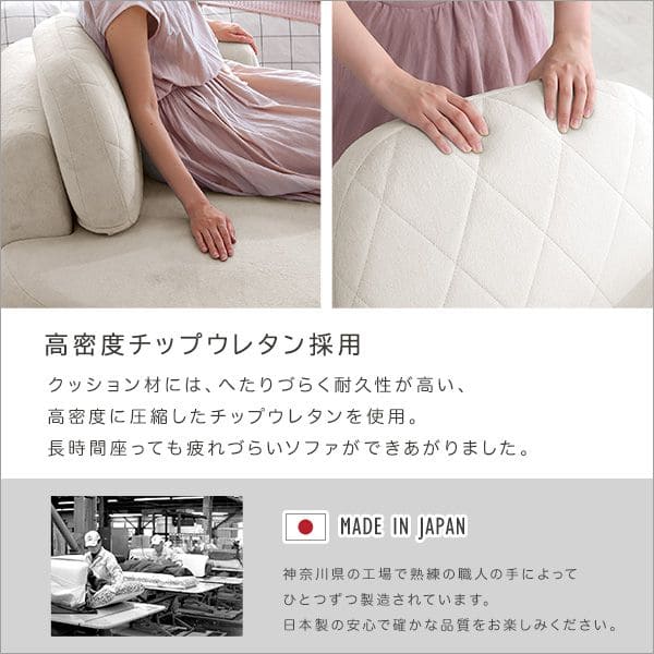 カウチソファ
