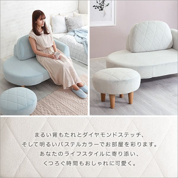 カウチソファ